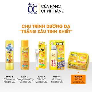Mặt Nạ Dưỡng Trắng Da Melano CC Whitening Mask