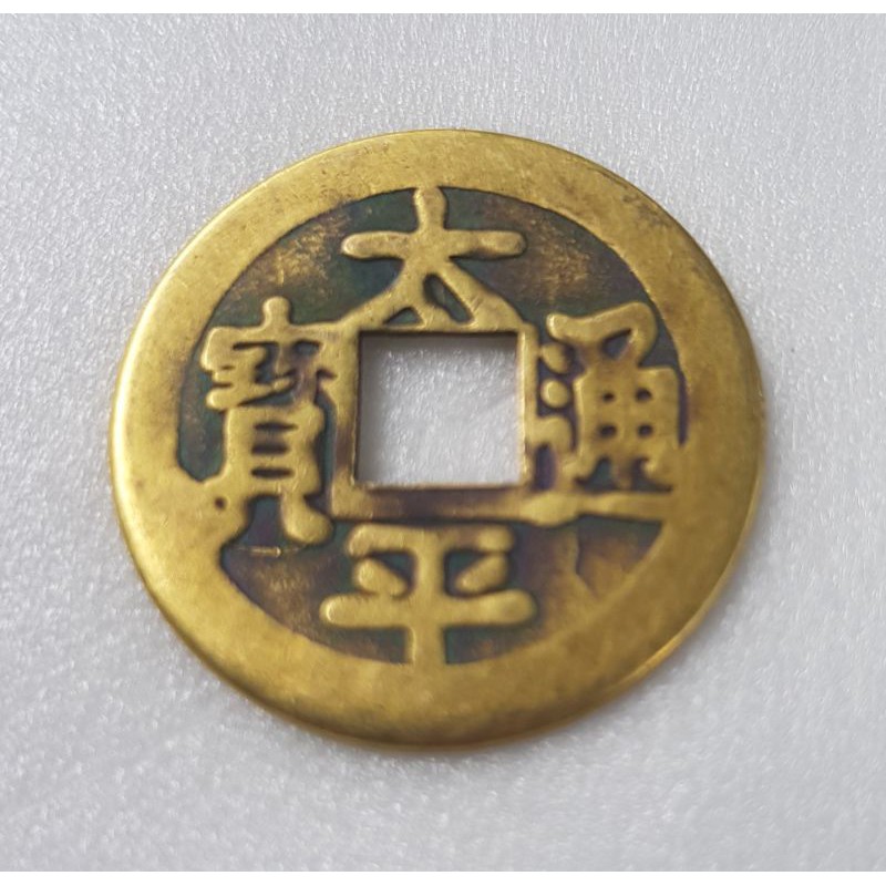 Đồng  xu nhỏ xinh | BigBuy360 - bigbuy360.vn