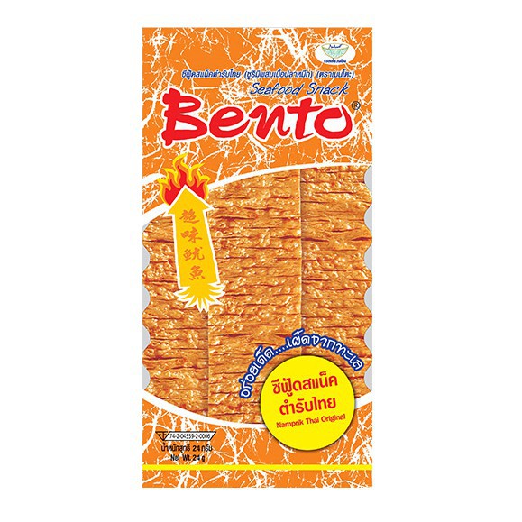 Snack Mực Tẩm Vị Thái Bento 6gr - Màu Cam | BigBuy360 - bigbuy360.vn
