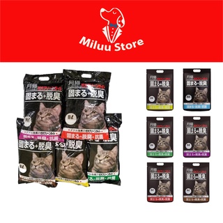 Cát vệ sinh cho mèo Nhật Bản - Cát mèo nhiều mùi hương hấp dẫn, không bụi mịn, hàng chính hãng.