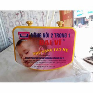 Cục đưa của nôi điện