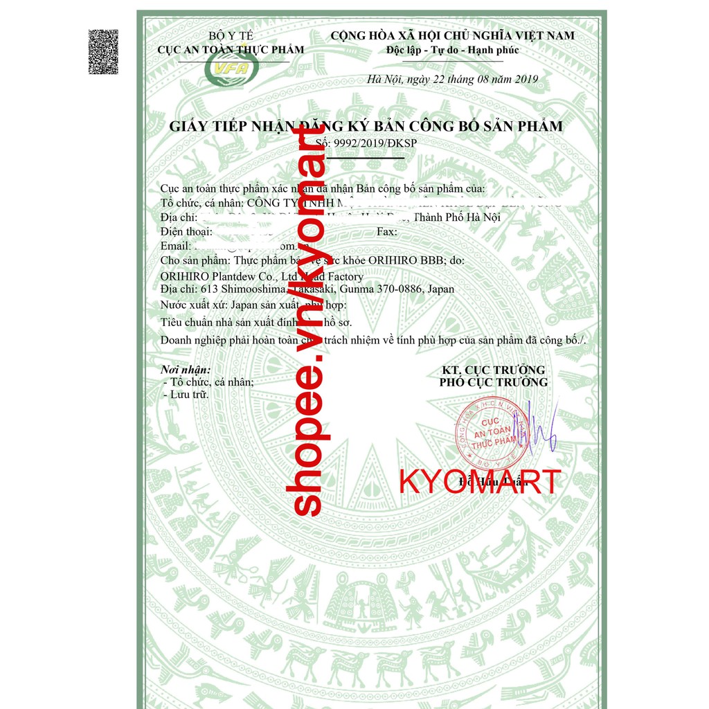 Viên uống nở ngực BBB Orihiro Nhật Bản 300v