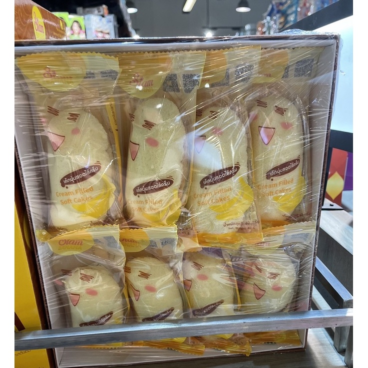 Bánh Chuối Thái Lan Siam Đủ Vị Hộp 4 cái và hộp 8 cái  Date 1 thángTT