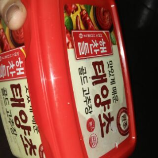 Tương ớt goctujang