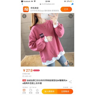 Set quần bò áo hoodies