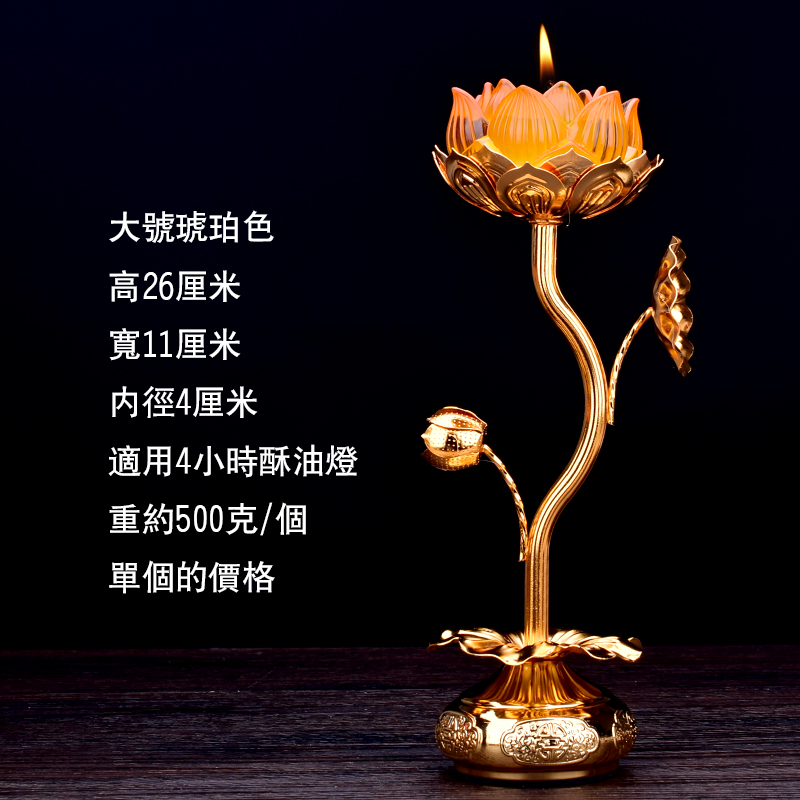 Hữu Duyên Phật cụ mô lưu ly hoa sen Giá nến cung Phật tiền tô đèn cơ sở Phật giáo Vật dụng nến cung cấp giá đèn vận chuy