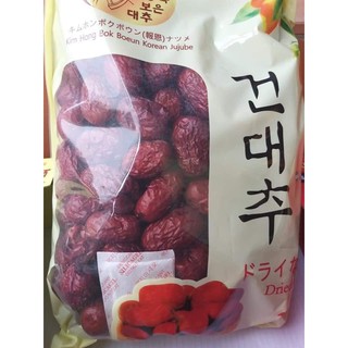 Táo đỏ Hàn Quốc mẫu mới