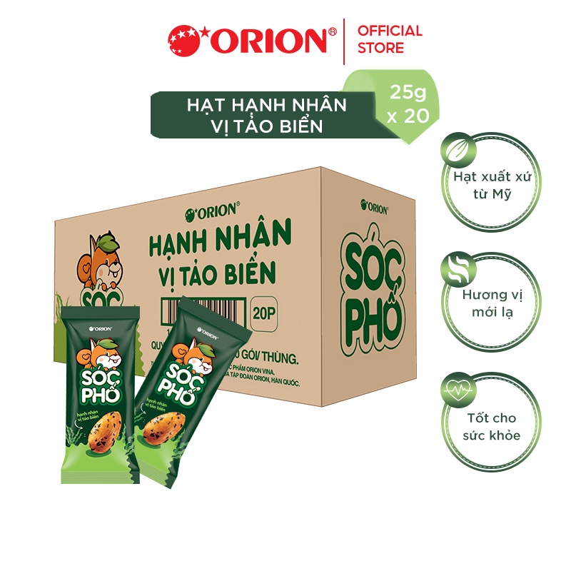 Combo 20 gói hạt hạnh nhân Orion Sóc Phố vị tảo biển (25g x 20) [HSD đến 01/06/2022]