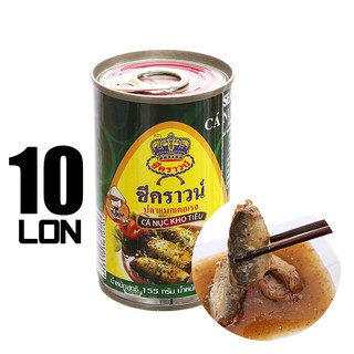 Combo 10 Hộp Cá Nục Kho Tiêu SeaCrown Thái Lan, Hộp 155g, Vị Cay Thơm, Dùng Ăn Sáng Với Cơm, Bánh Mì