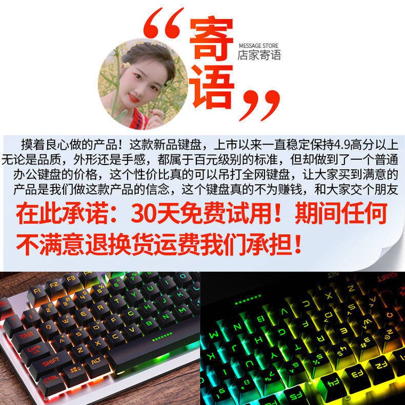 Yindiao / Bạc khắc K002 Tai nghe bàn phím chuột có dây Ba bộ Máy tính Máy tính Máy móc Eports