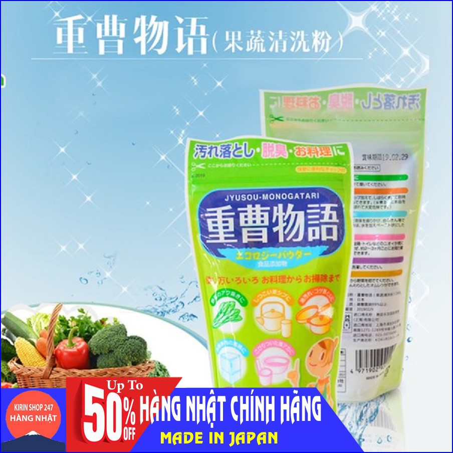 Bột tẩy đa năng Baking soda 240g Hàng Nhật