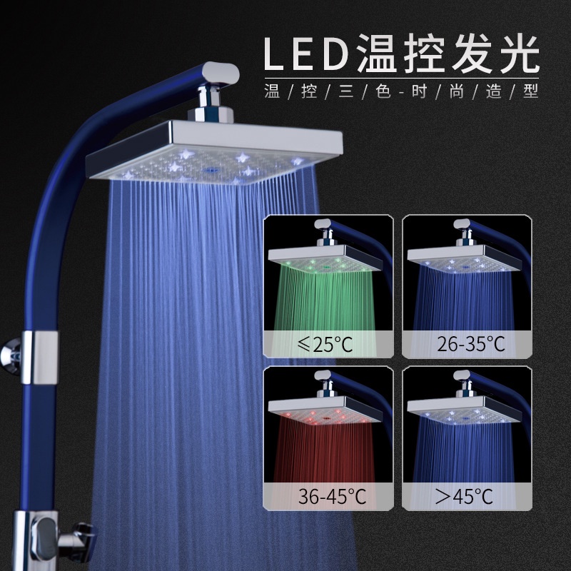 Vòi hoa sen, đèn ba màu điều khiển nhiệt độ LED, vòi hoa sen hàng đầu 8 inch, bộ vòi hoa sen, vòi hoa sen áp suất cao