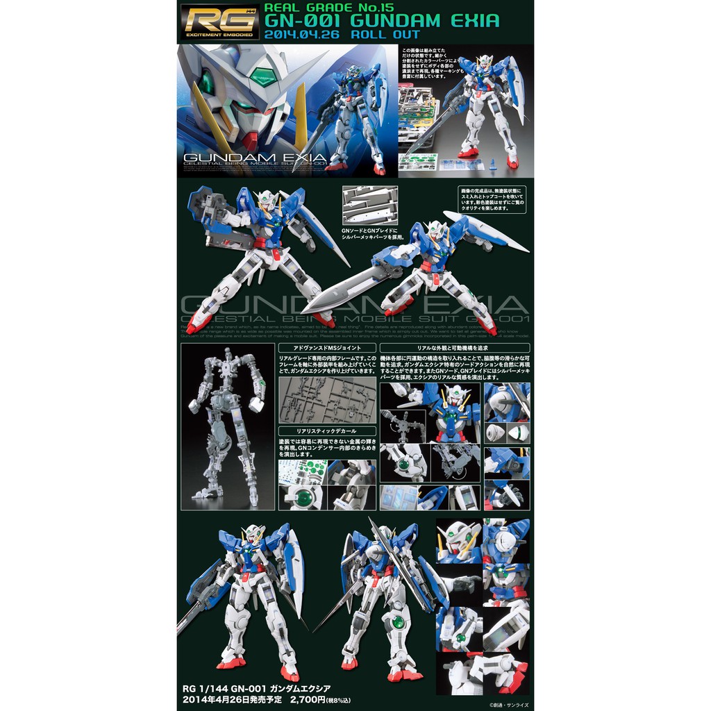 Mô Hình Gundam RG Exia Bandai 1/144 00 Đồ Chơi Lắp Ráp Anime Nhật