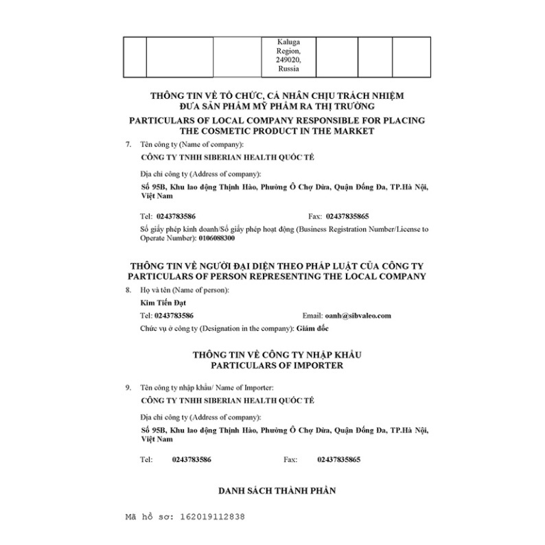 Kem dưỡng da cho bé Siberi Wellness - tinh chất dầu của Cúc la mã và lavender làm giảm kích thích da và dịu da-200ml