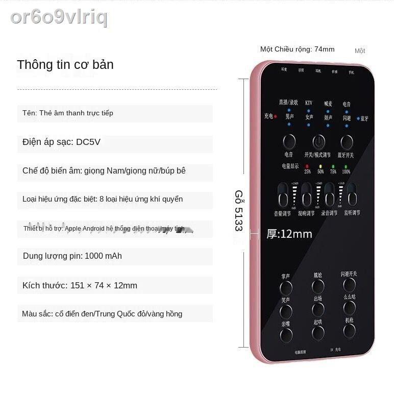 ┋₪cuckoo E6 sound card Trọn bộ lưới neo người nổi tiếng hét micro tụ micro micro tay nhanh ngoài trời phổ quát