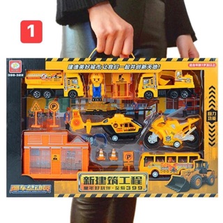 Bộ đồ chơi mô hình cho bé