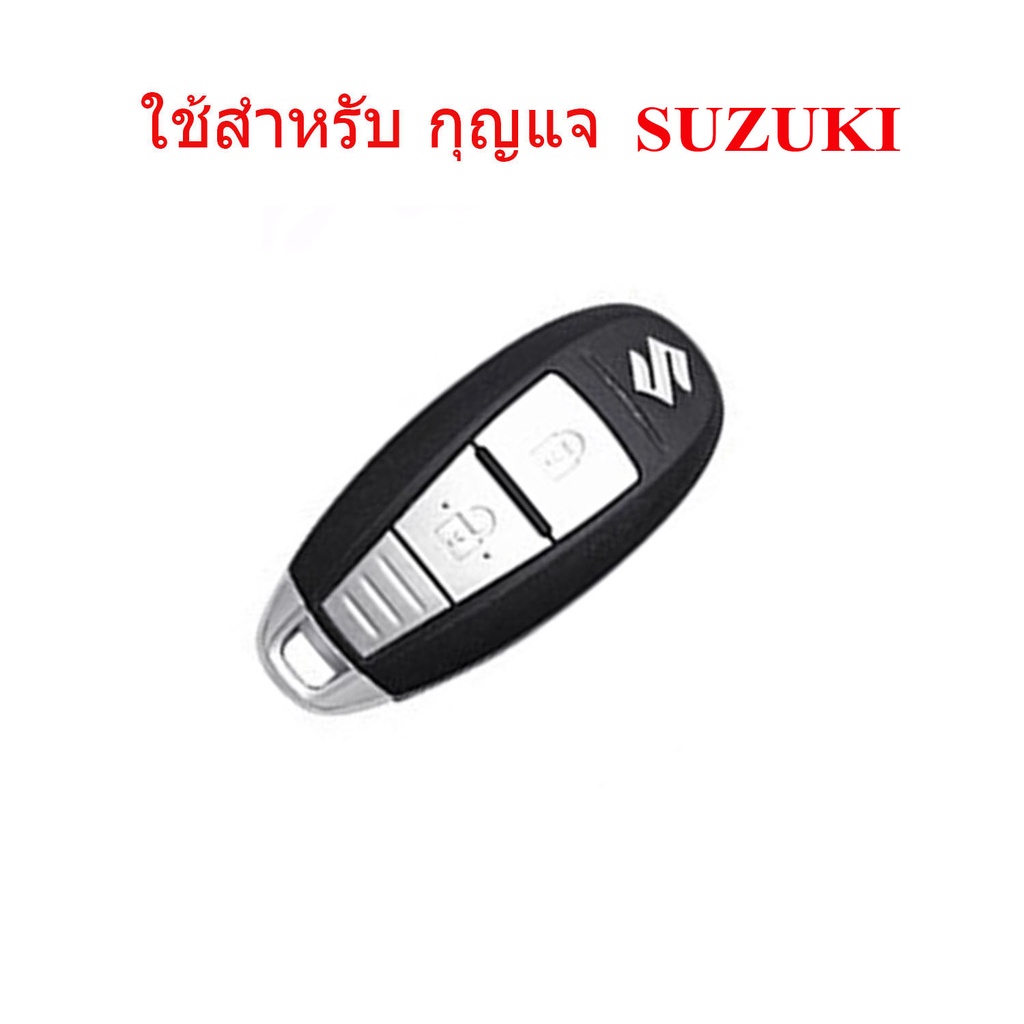 Vỏ TPU Bảo Vệ Chìa Khóa Xe Hơi SUZUKI Scorp Sport SX4 Swift Grand