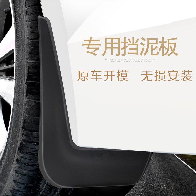 Tấm Chắn Bùn Chuyên Dụng Cho Xe Hơi Audi A6L Old A6 / A3 A4L A8L Q3 Q7 Q5 Q8