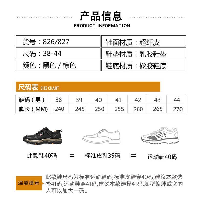 Giày da thể thao phong cách doanh nhân cho nam