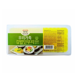Củ cải muối cắt sợi làm kimpap Hàn Quốc 400g