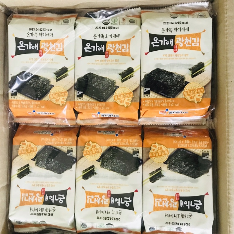 Lốc 15 gói rong biển ăn liền Starfood