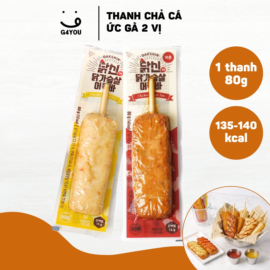 Thanh Chả Cá Ức Gà Dakshin 80G