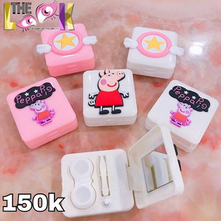 Máy rửa lens phiên bản peppapig + sakura siêu cutee