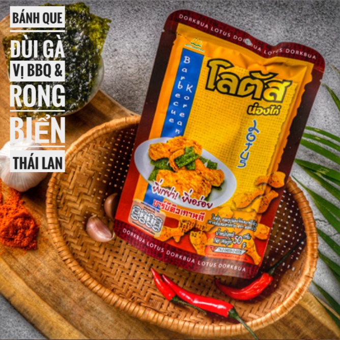 Bánh Que Đùi Gà Vị BBQ &amp; Rong Biển - Gói 115gr