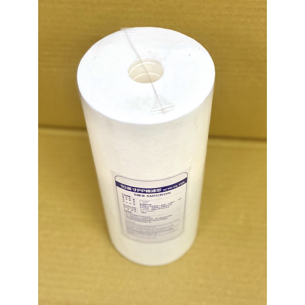 Lõi lọc PP béo bigblue 10in