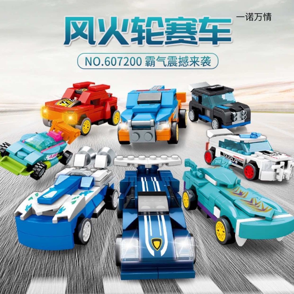 HOT WHEELS Bộ Đồ Chơi Lắp Ráp Lego Xe Hơi Đua Mini Cho Bé