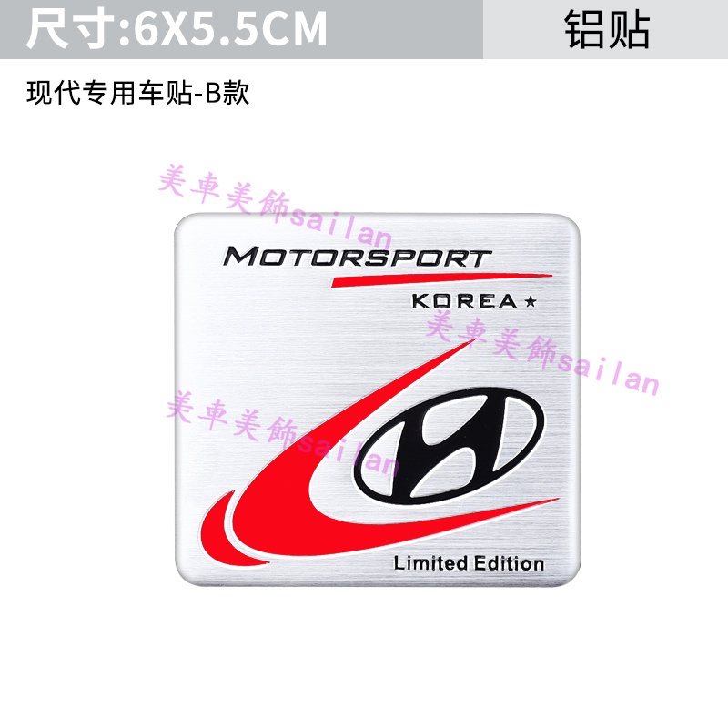 Nhãn Dán Trang Trí Thân Xe Hơi hyundai langdong name turina ix25 ix35 Bằng Kim Loại