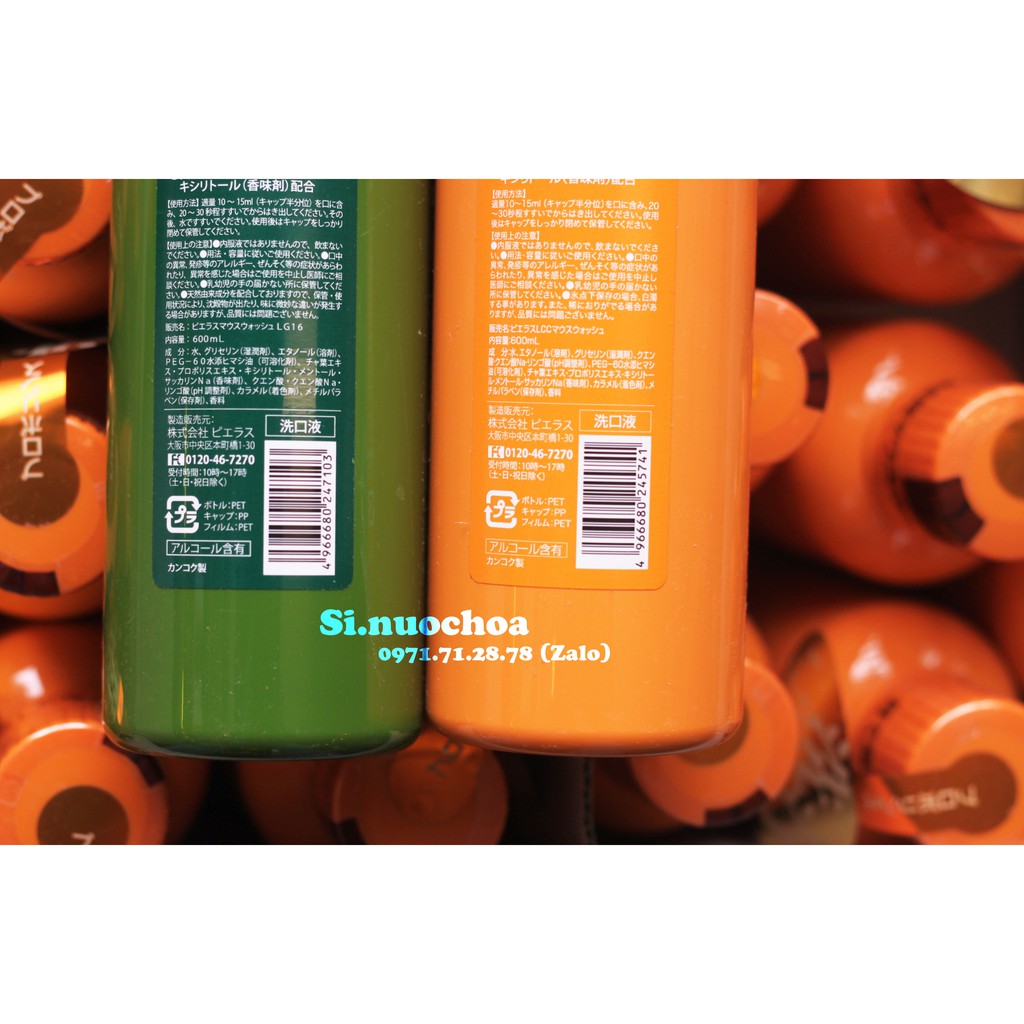 Nước Súc Miệng Propolinse Nhật Bản