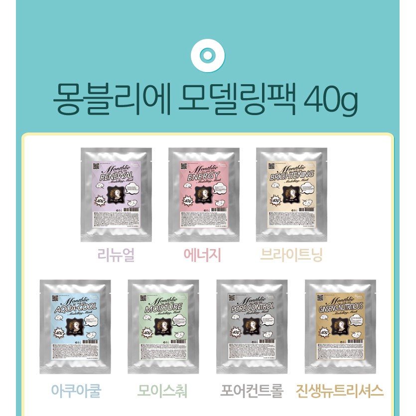 Combo 7 gói Mặt nạ dẻo Montblie Vivace Modeling Mask 40g Hàn Quốc
