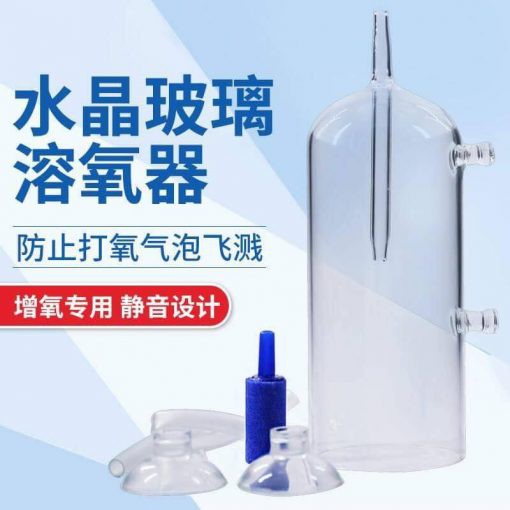 Chụp thủy tinh sủi chống văng Oxy