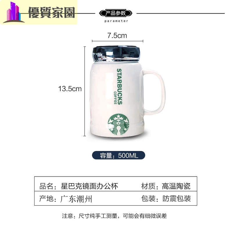 Ly Sứ Uống Nước Starbucks Họa Tiết Trái Cam Xinh Xắn