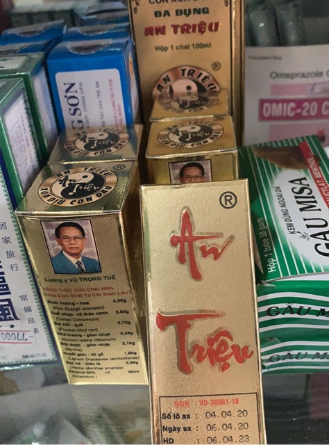 Công xoa bóp đa dụng an triệu