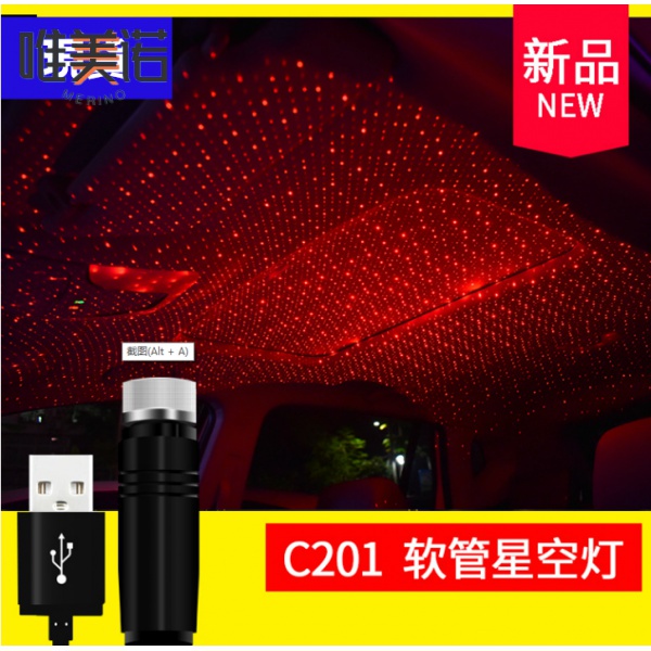 Đèn Led Chiếu Trần Xe Hơi Hình Ngôi Sao Cổng Usb