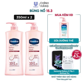 Combo 2 Sữa dưỡng thể với thành phần ngừa lão hóa dưỡng sáng VASELINE