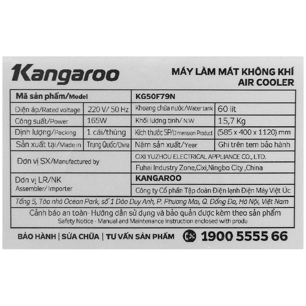 Quạt điều hòa Kangaroo KG50F79N