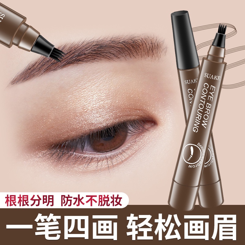 Giảm giá khuyến mãi Nữ bốn ngã ba lông mày bút chì là không thấm nước, mồ hôi bằng chứng và độ bền cao