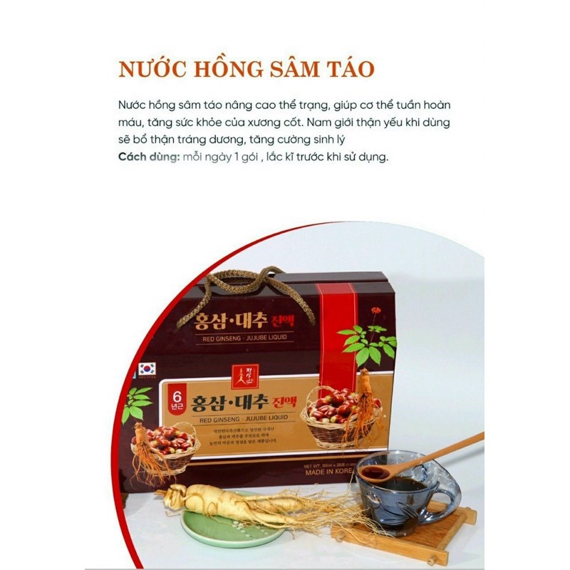 Nước ép táo đỏ hồng sâm Hàn Quốc, hộp 30 gói*50ml