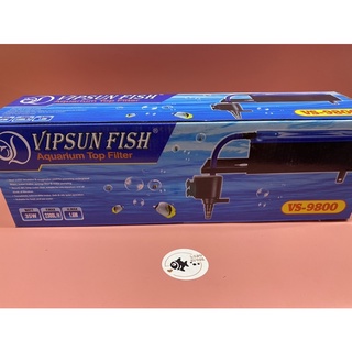 Bộ máy bơm + hộp lọc nước vipsun vs-9800 cho hồ cá cảnh - bơm chìm lọc nước vs 9800