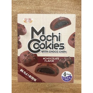 BÁNH MOCHI COOKIES SOCOLA - TRÀ XANH - CHUỐI ROYAL FAMILY 80G