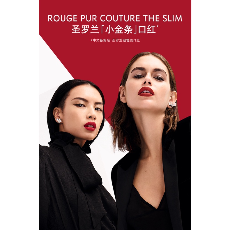 Son Lì ysl saint laurent Thiết Kế Vỏ Son Màu Sắc Đẹp Mắt #21 #1966 Phấn Trang Điểm 2.2g Màu Sắc retro Lâu Trôi