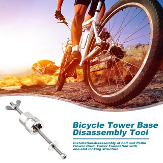 1 Dụng Cụ Tháo Gỡ Líp Xe Đạp Mtb