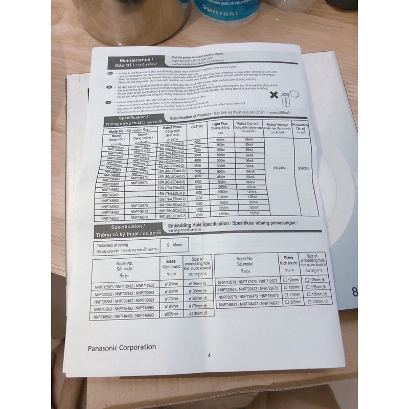 đèn âm Trần anh sáng trắng 12w panasonic ( NNP735663 )