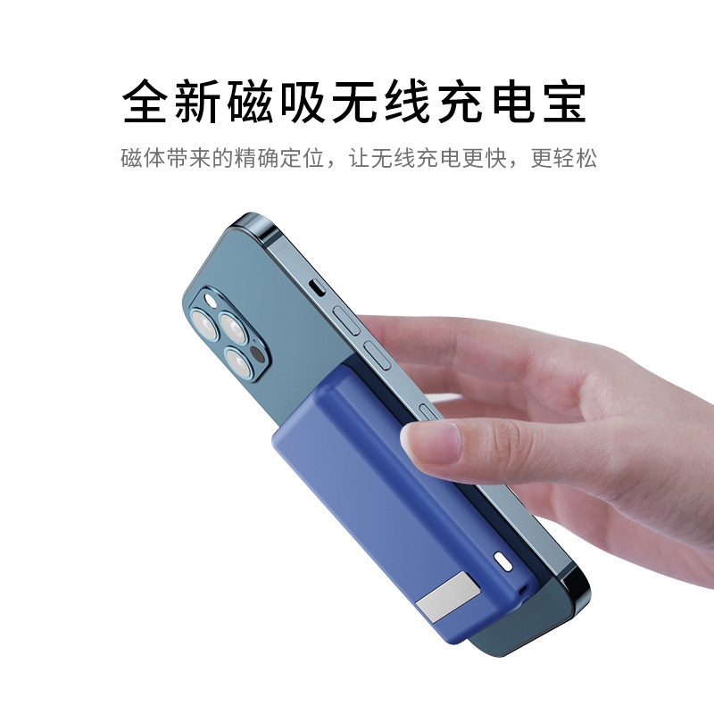 Sạc Dự Phòng Không Dây 15w Cho Iphone 12 Pro Max 12 Mini Magsafe Samsung
