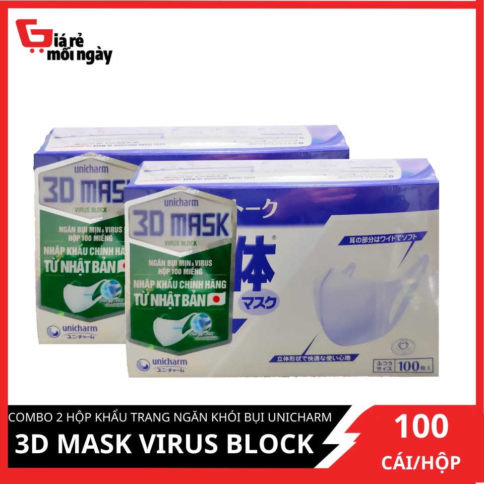 Combo 2 Hộp Khẩu Trang Unicharm 3D Mask Virus Block Virus 100 cái/hộp