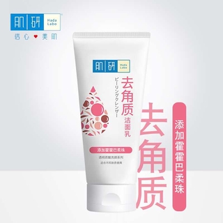 [Hàng mới về] Sữa rửa mặt Hada Labo làm mềm và tẩy tế bào chết 100g