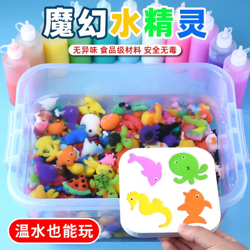 xếp hình cho bé✘❒Magic Water Baby Elf Đồ chơi Handmade DIY Material Children Girl Gift SpongeBob SquarePants <